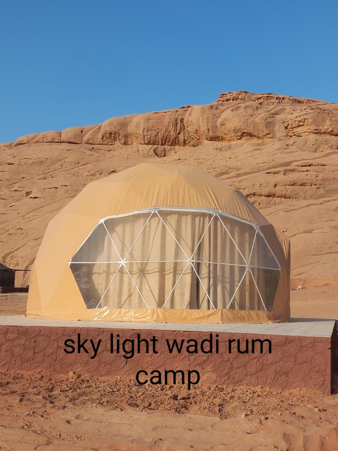 Sky Light Wadi Rum Exteriér fotografie